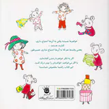 راهنمایی برای خواهرها